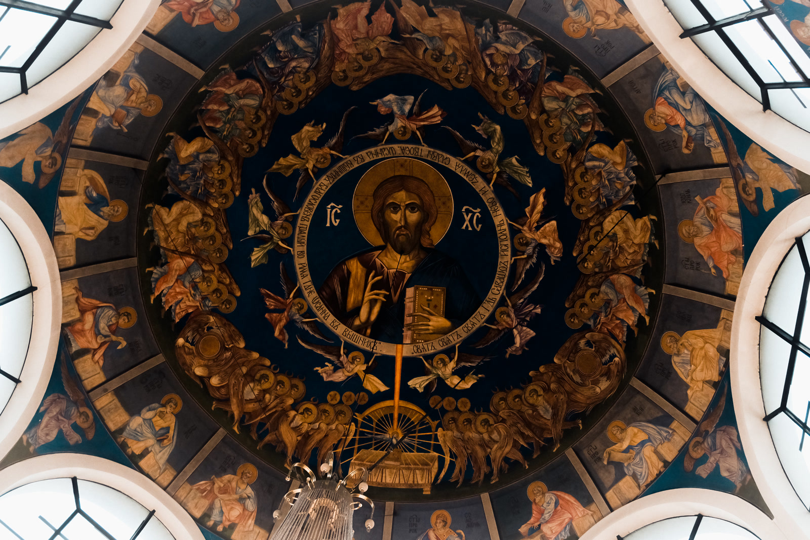 Painted dome of an Orthodox church